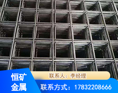 百色钢筋平焊网