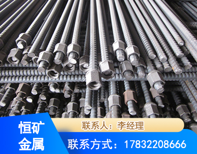 百色右旋螺纹锚杆