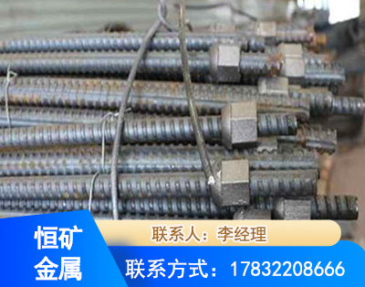 百色右旋螺纹锚杆