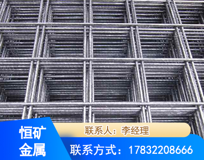 百色钢筋平焊网