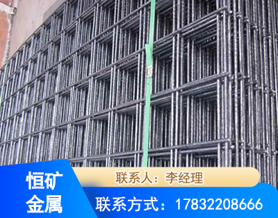 百色钢筋平焊网