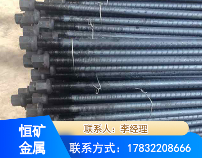 百色左旋螺纹锚杆