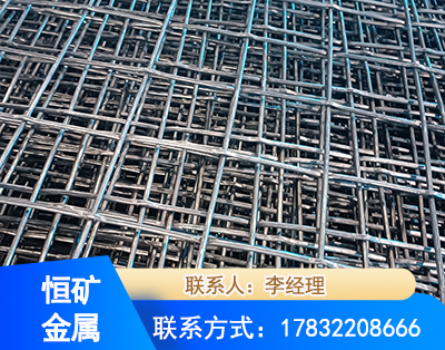 百色钢筋编炽焊网
